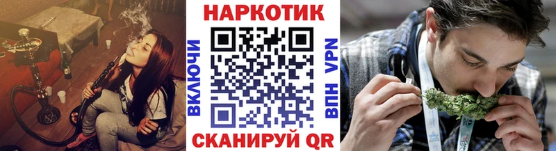 Купить закладку СОЛЬ Каннабис Меф мяу мяу ГАШИШ COCAIN Будённовск