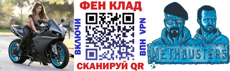 АМФЕТАМИН 97% Купить Будённовск