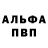 APVP крисы CK Ildar Nizamov