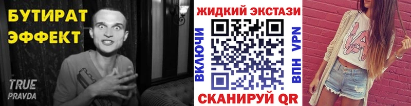 БУТИРАТ оксана  Купить  Будённовск 