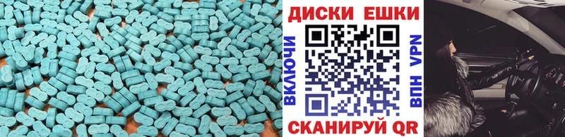 Купить Будённовск ЭКСТАЗИ диски