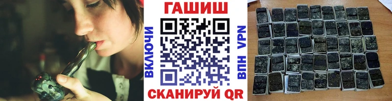 ГАШИШ хэш  Купить  Будённовск 