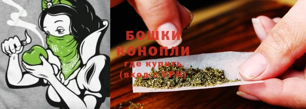 марки nbome Арсеньев