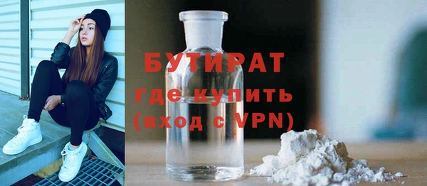 герыч Аркадак