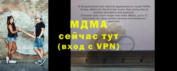 твердый Армянск
