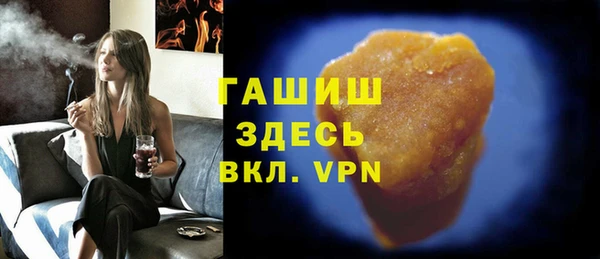 марки nbome Арсеньев