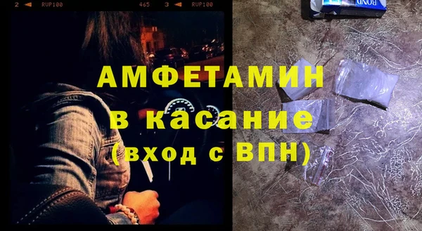 твердый Армянск