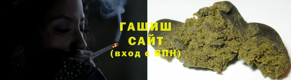 твердый Армянск