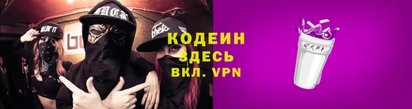твердый Армянск
