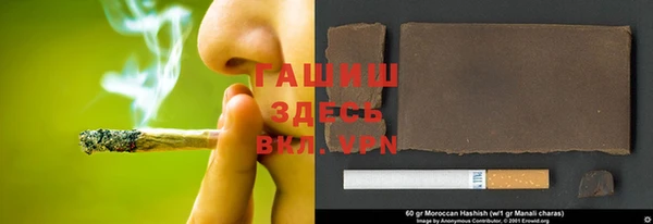 твердый Армянск