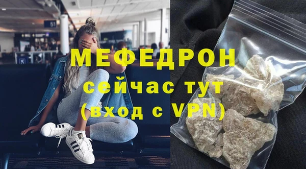 твердый Армянск