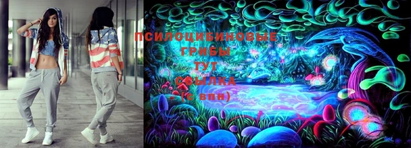 марки nbome Арсеньев