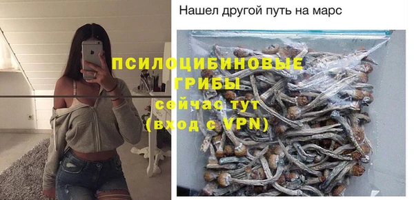 марки nbome Арсеньев