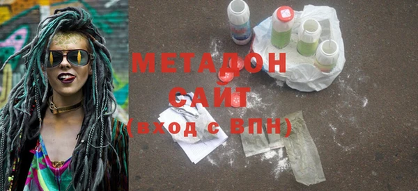 марки nbome Арсеньев