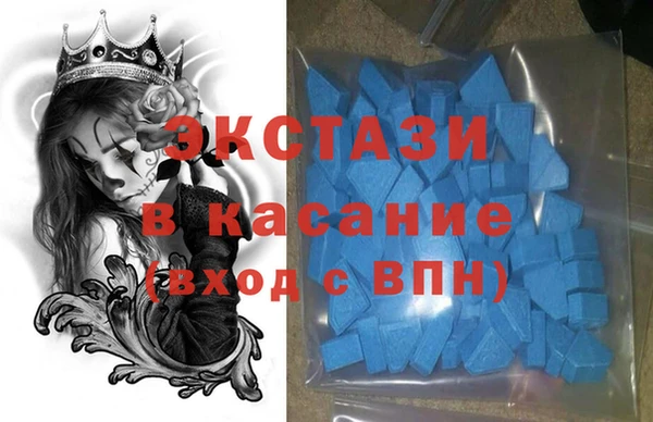 твердый Армянск