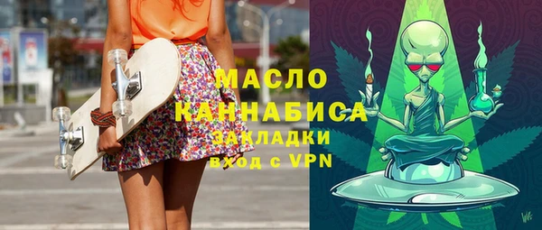 марки nbome Арсеньев