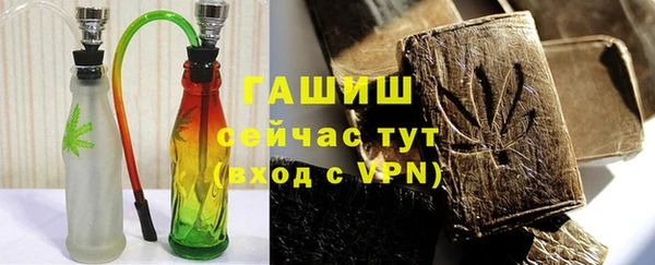 твердый Армянск