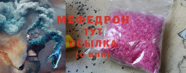 твердый Армянск