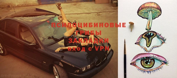 марки nbome Арсеньев