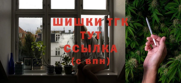 марки nbome Арсеньев
