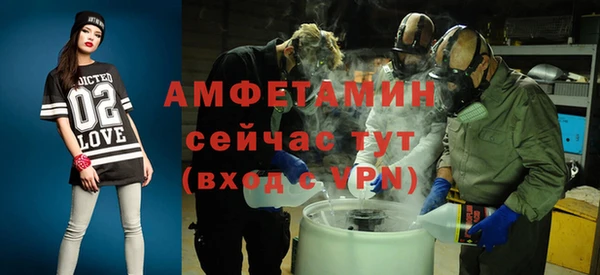 твердый Армянск