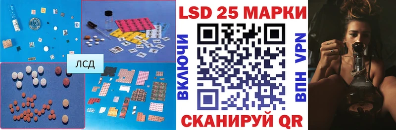 LSD-25 экстази ecstasy  Купить  Будённовск 