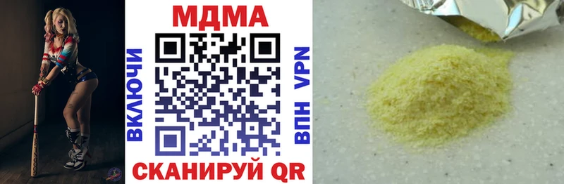 Купить закладки  Будённовск  MDMA crystal 