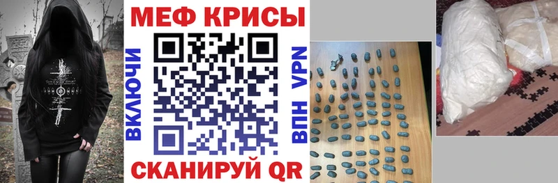 Меф VHQ  Купить  Будённовск 