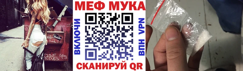 МЕФ  Будённовск