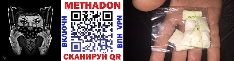 Купить закладки Будённовск МЕТАДОН VHQ