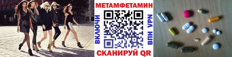 Купить  Будённовск  Метамфетамин Декстрометамфетамин 99.9% 