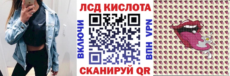 Наркотические марки 1,5мг  Купить  Будённовск 